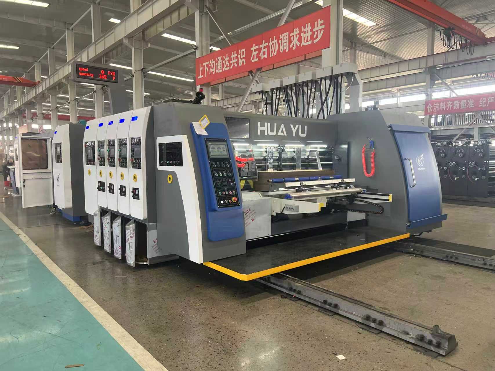 HS-B Series fully computerized high speed printing gluing with auto bundle machine 3